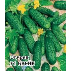 Огурец Брейк F1 100 шт. корнишон