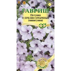 Петуния Прилив Серебряный F1(Минитуния) суперкаскад. 4 шт. гранул. проб. серия Элитная клумба