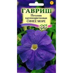 Петуния Синее море, крупноцв. 7 шт. гранул. пробирка