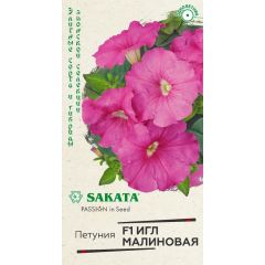 Петуния Игл малиновая F1 крупноцвет. 5 шт. гранул. пробирка, Саката серия Элитная клумба