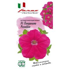 Петуния Пендолино розовая F1 многоцв. 7 шт. гранул. пробирка, серия Фарао