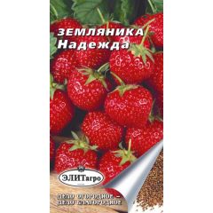 Земляника Надежда 0,04 г Элитагро