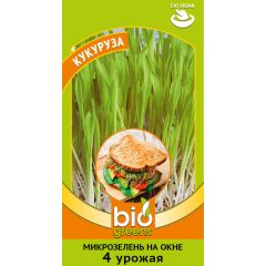 Микрозелень Кукуруза микс 10 г серия bio greens