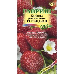 Земляника (Клубника) Грандиан F1 пробирка 5 шт.