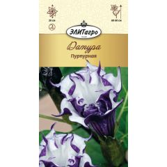 Датура махровая Пурпурная 3 шт Элитагро