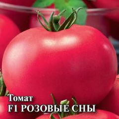 Томат Розовые сны 100 шт.