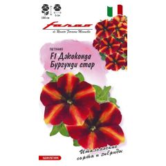 Петуния Джоконда Бургунди Стар F1 (Фортуния) многоцв. 7 шт. гранул. пробирка, серия Фарао