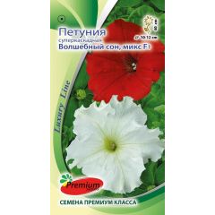 Петуния F1 суперкаскадная Волшебный сон микс F1 10 шт. Премиумсидс