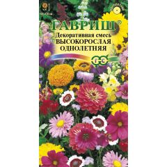 Декоративная смесь высокорослых однолетних 0,1 г