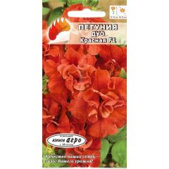 Петуния Дуо Красная махровая10 шт. Элитагро