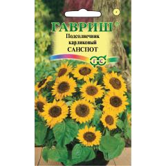 Подсолнечник Санспот (карликовый) 0,5 г