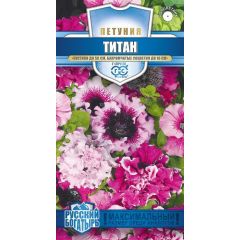 Петуния Титан бахромчатая смесь 7 шт. пробирка, серия Русский богатырь