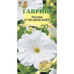 Петуния Фалкон Вайт F1 крупноцв. 5 шт. пробирка, Саката серия Элитная клумба