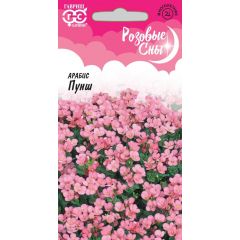 Арабис Пунш, 0,05 г, Розовые сны
