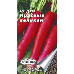 Редис Красный великан 2 г Элитагро