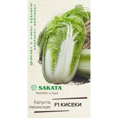 Капуста пекинская Кисеки F1 10 шт. (Саката)