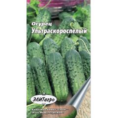 Огурец Ультраскороспелый 0,3 г Элитагро