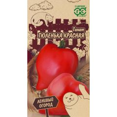 Томат Тюленька красная 0,05 г серия Ленивый огород