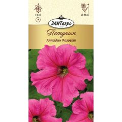 Петуния Алладин розовая 10 шт. Элитагро