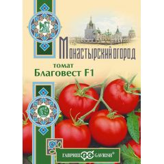 Томат Благовест F1 12 шт. серия Монастырский огород (больш. пак.)