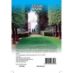 Газон Парк 5,0 кг