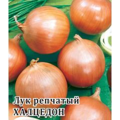 Лук репч. Халцедон 50,0 г