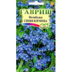 Незабудка Синяя корзинка* 0,05 г