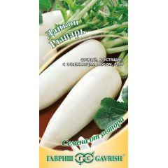 Дайкон Рыцарь 1 г автор.