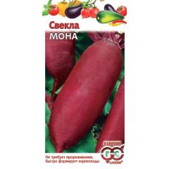 Свекла Мона 1,0 г