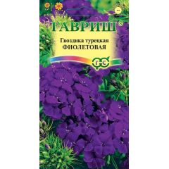 Гвоздика турецкая Фиолетовая 0,1 г