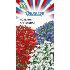 Лобелия ампельная смесь серия Триколор 0,03 г