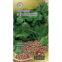Кориандр Бородинский 3,0 г Удачные семена