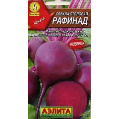 Свекла Рафинад 3 г Аэлита