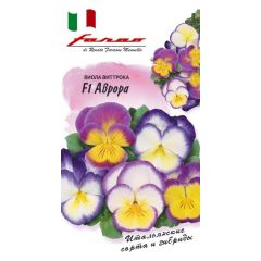 Виола Аврора F1, Виттрока (Анютины глазки)* 7 шт. серия Фарао