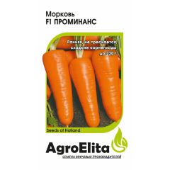Морковь Проминанс F1 0,3 г (Энза Заден) Агроэлита
