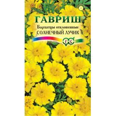 Бархатцы откл. Солнечный Лучик (Тагетес) 10 шт.