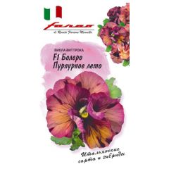 Виола Болеро Пурпурное лето F1, Виттрока (Анютины глазки)* 10 шт. серия Фарао