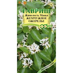 Жимолость Маака Жемчужное ожерелье 0,05 г