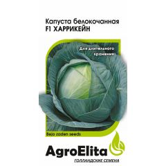 Капуста белокоч. Харрикейн F1 10 шт. ср.позд. (Бейо) Агроэлита