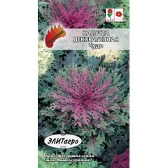 Капуста декоративная Чудо смесь 0,1 г Элитагро