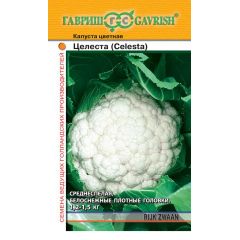 Капуста цветная Целеста 10 шт. (Голландия)