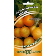 Физалис Сюрприз (изюмный)* 20 шт. автор