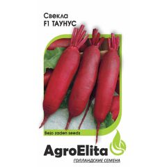 Свекла Таунус F1 1,0 г (Бейо) Агроэлита