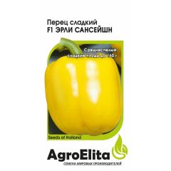 Перец Эрли Сансейшн F1 5 шт. (Семинис) Агроэлита