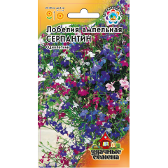 Лобелия ампельная Серпантин*, смесь 0,01 г Удачные семена