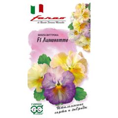 Виола Лимонетте F1, Виттрока (Анютины глазки)* 5 шт. Фарао