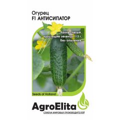 Огурец Антисипатор F1 5 шт. Агроэлита