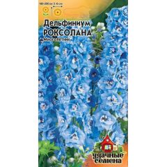 Дельфиниум Роксолана 0,05 г Удачные семена
