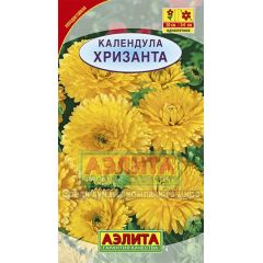 Календула Хризанта 0,5 г Аэлита