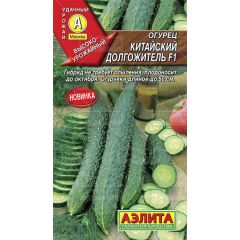Огурец Китайский долгожитель F1 10 шт. Аэлита